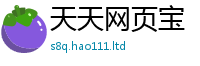 2025新澳门2025免费原料若2025新澳门免费挂牌灯牌
